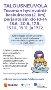 Talousneuvola, hyvinvointikeskus 1. krs, Neuvo-tila @ Tesoman hyvinvointikeskus | Tampere | Suomi